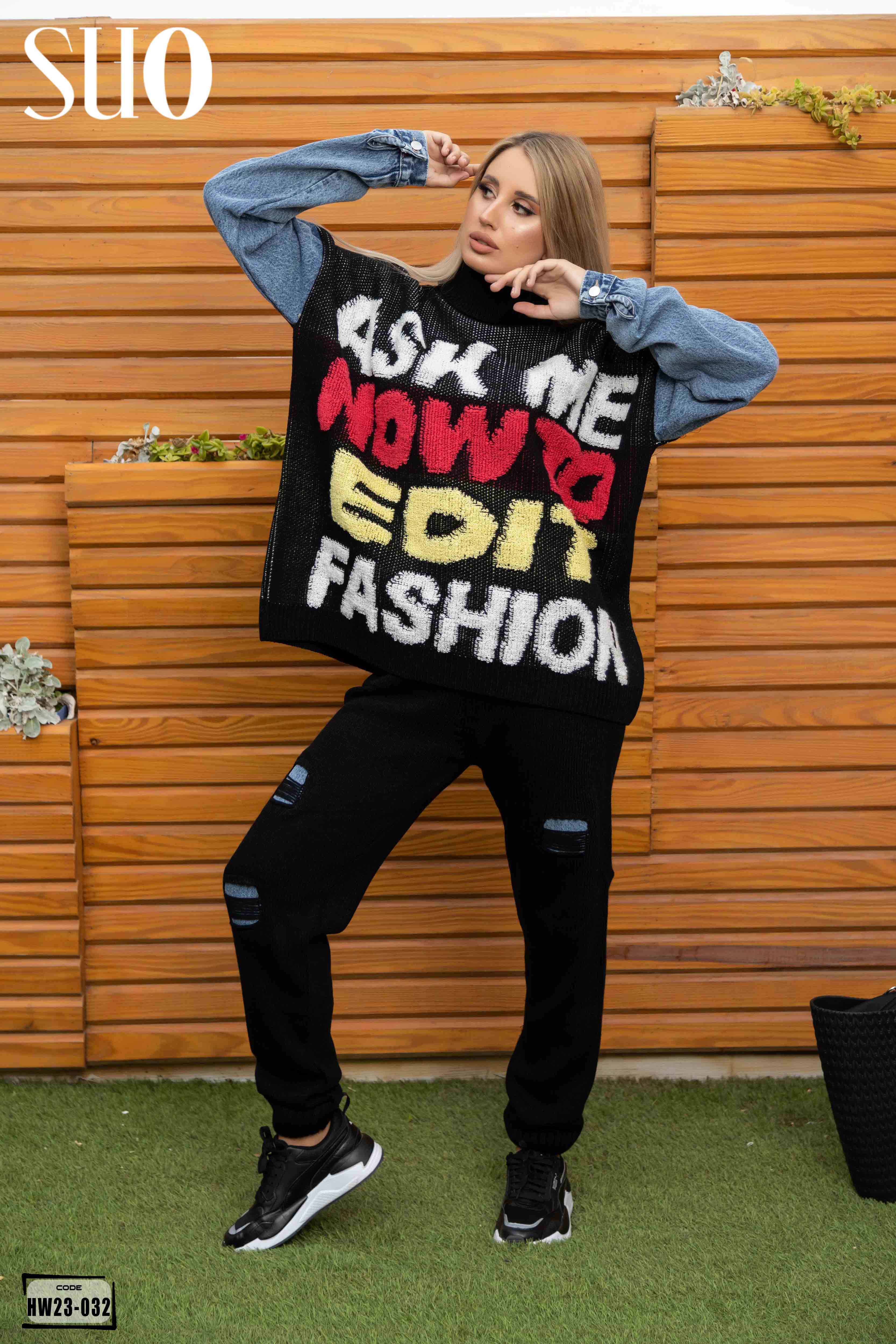 Ask Me Now to Edit Fashion